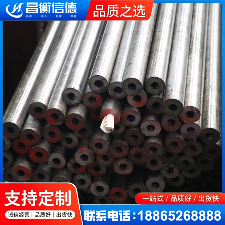 武陟20#精密钢管