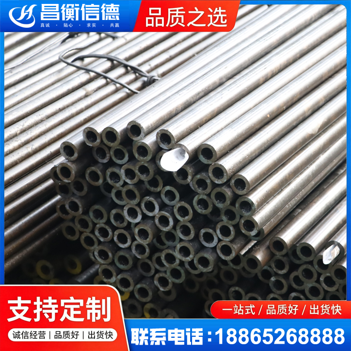武陟液压油缸用精密钢管