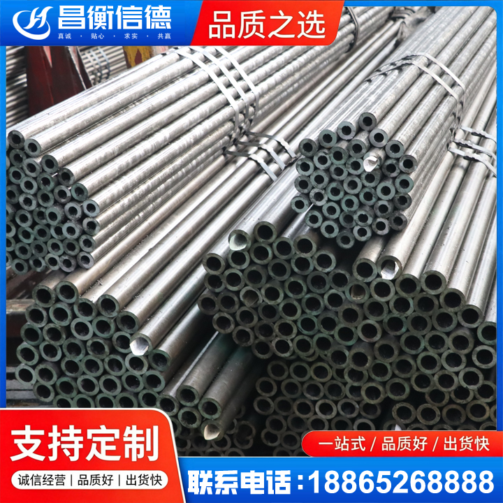武陟光亮精密钢管